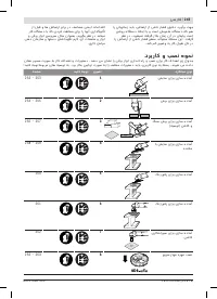 Страница 243