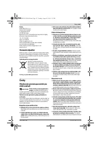 Страница 113