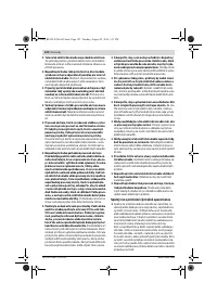 Страница 122