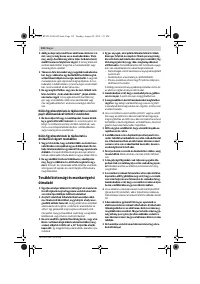 Страница 132