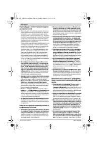 Страница 140