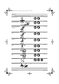 Страница 144