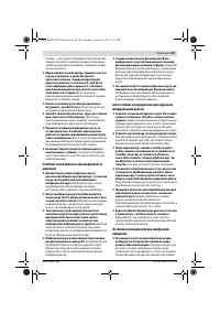 Страница 149