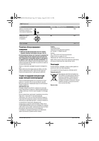 Страница 154