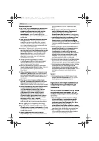 Страница 156