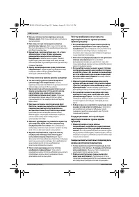 Страница 158