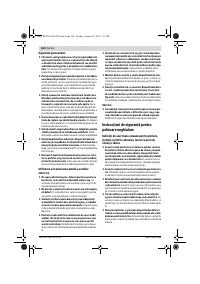 Страница 164