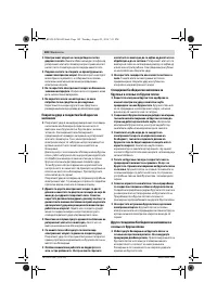 Страница 182