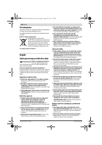 Страница 188