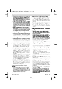 Страница 198