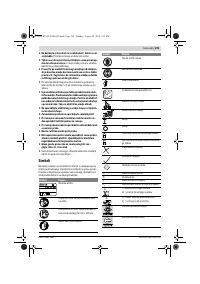 Страница 199