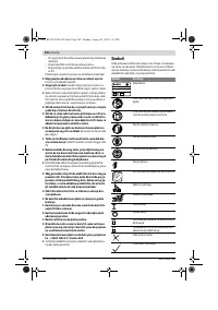 Страница 206