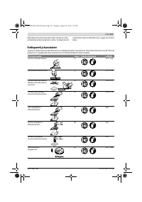 Страница 215