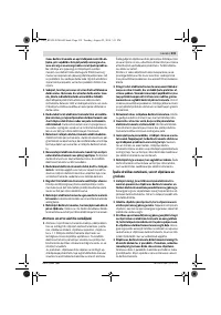 Страница 219