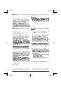 Страница 220