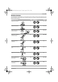 Страница 223