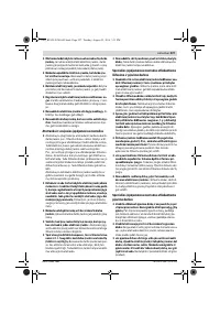 Страница 227