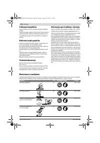 Страница 230