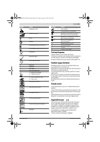 Страница 103