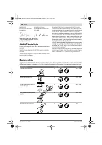 Страница 104