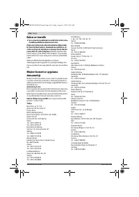 Страница 106