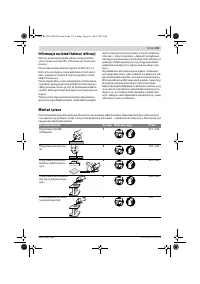 Страница 113