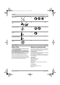 Страница 122