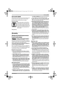 Страница 123