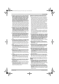 Страница 125