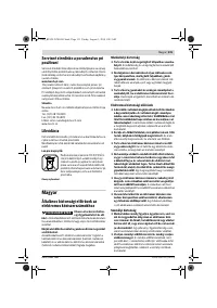 Страница 131