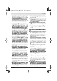 Страница 133