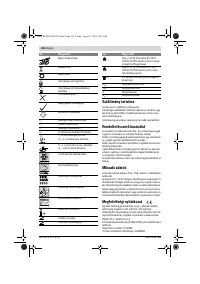Страница 136