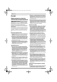 Страница 140