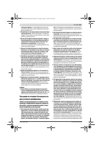 Страница 141