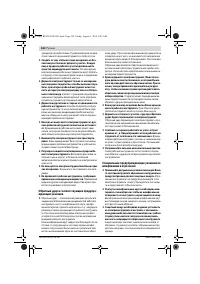 Страница 142