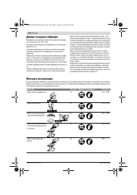 Страница 146