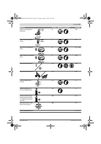 Страница 147