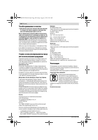 Страница 148