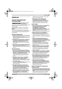 Страница 149