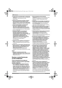 Страница 150