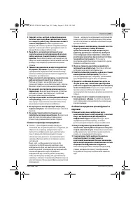 Страница 151