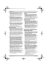 Страница 152