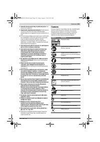 Страница 153