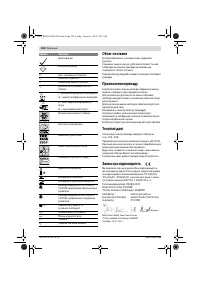 Страница 154