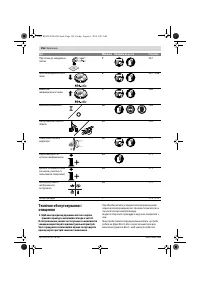 Страница 156