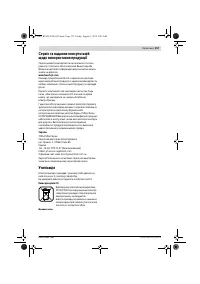 Страница 157