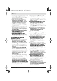 Страница 160