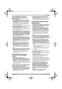 Страница 161