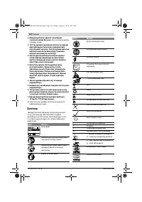 Страница 162