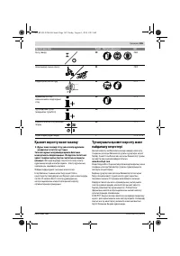 Страница 165